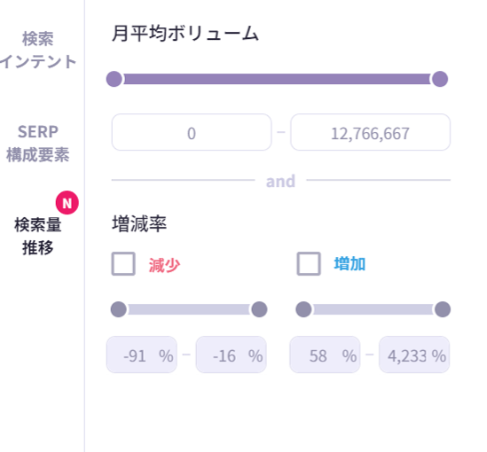 パスファインダー、クラスターファインダーのフィルター