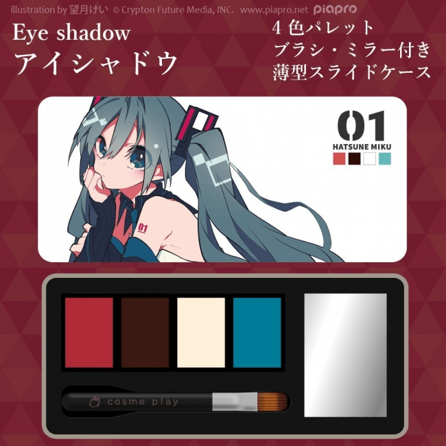 初音ミクとコラボしたアイシャドウ