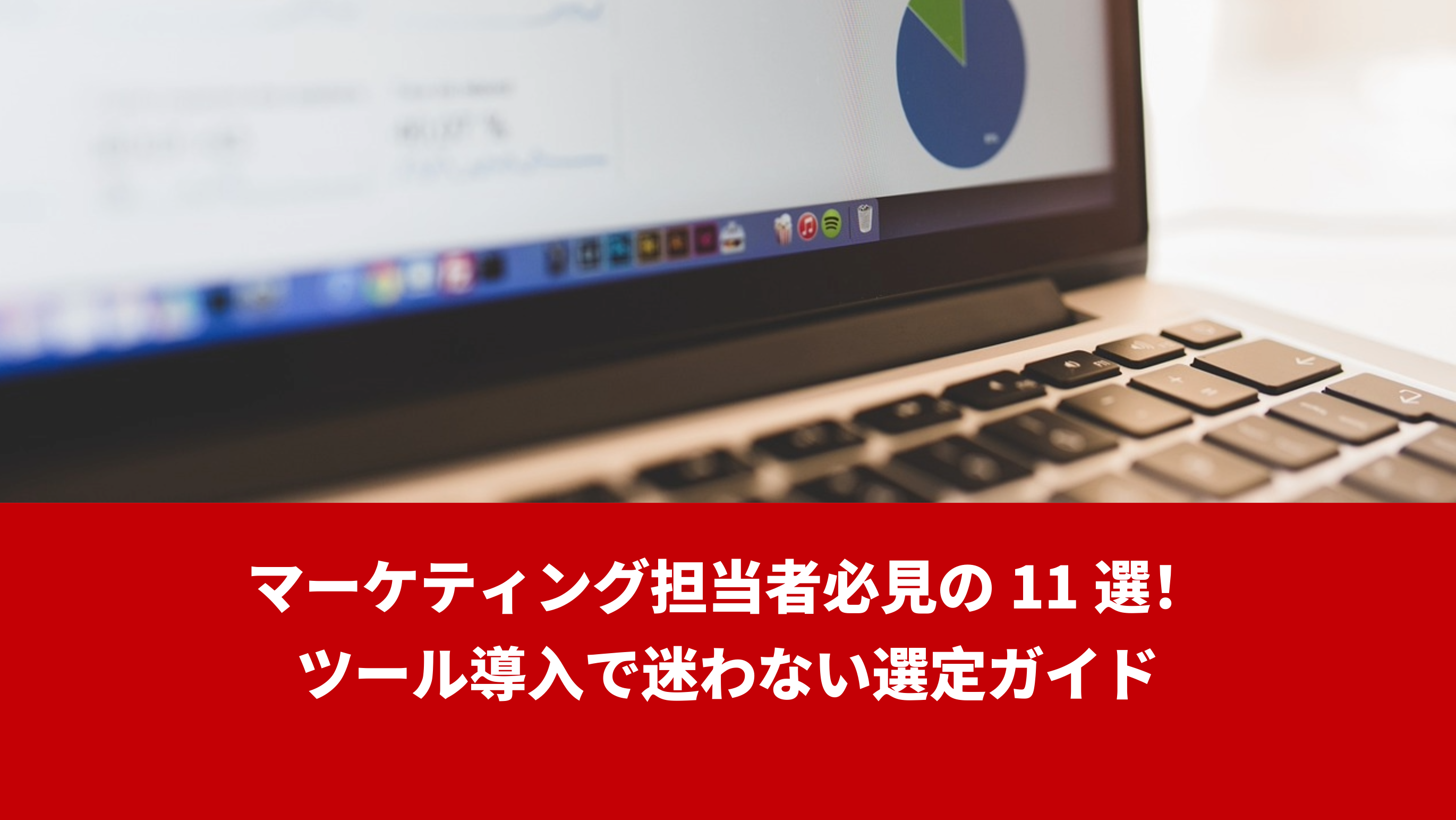 マーケティング 指導資料 set マーケティング 指導資料 set 令和5年度用 教師用指導資料｜商業｜高等