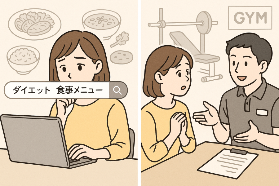 左がダイエット 食事メニューを検索している女性。右がジム入会について相談している姿。