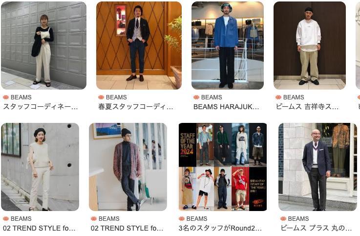 ビームス スタッフコーデ画像