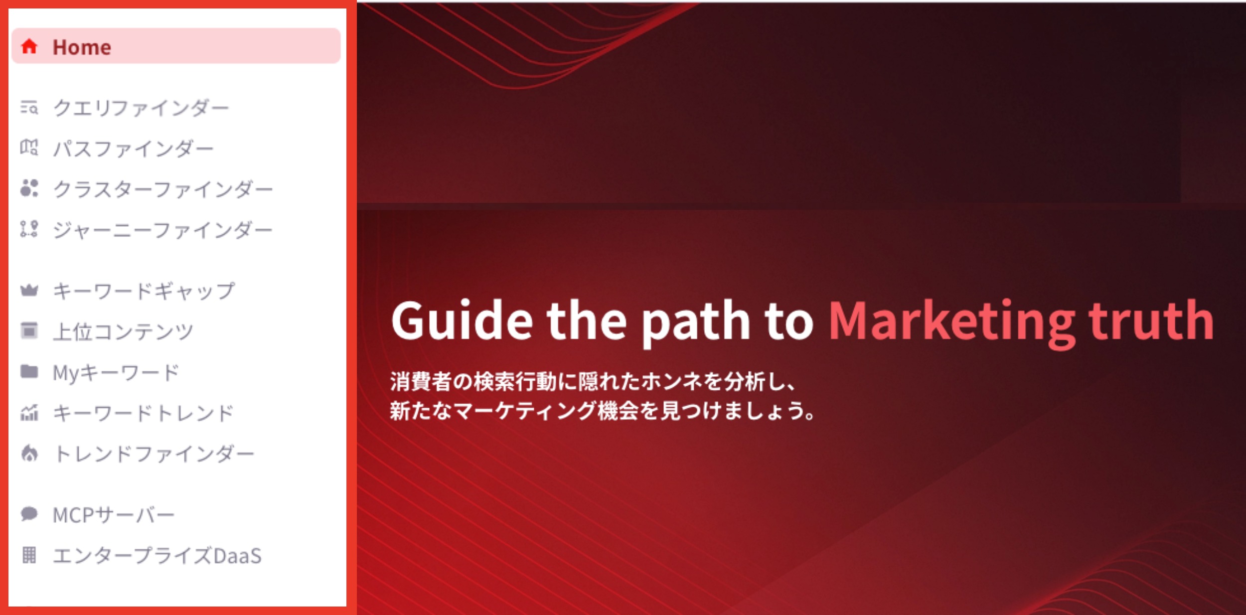 3月9日（月）リリース】リスニングマインド、UI刷新で、「探す・調べる 